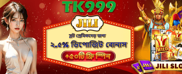 bd777casino.com-এ ফ্রি স্পিন পান